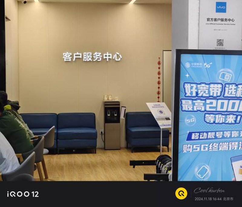 售后服务