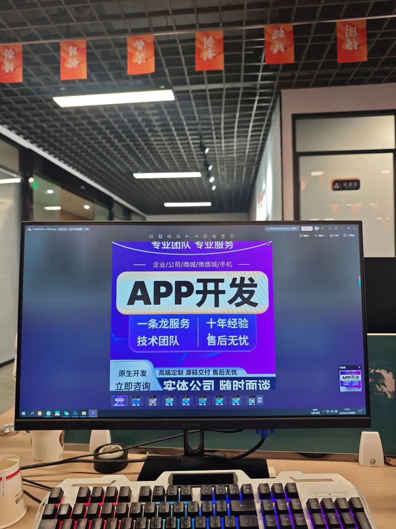 软件定制开发:解锁企业数字化新未来