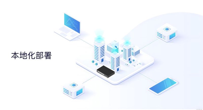 ERP系统定制
