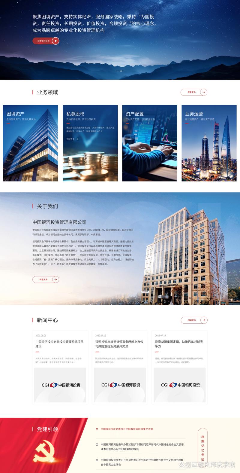 软件定制开发引领企业数字化转型新篇章