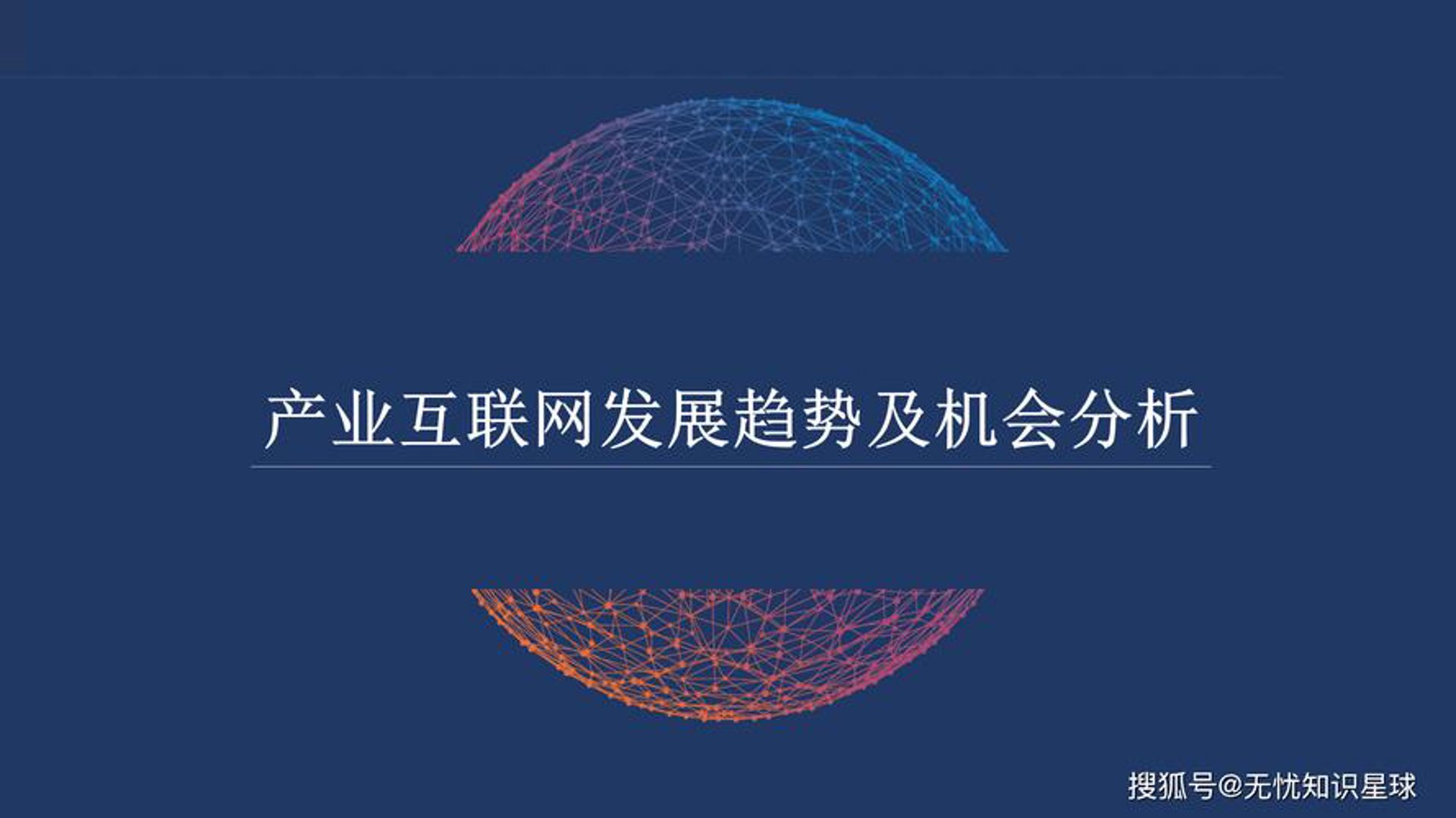 源梦迪科技