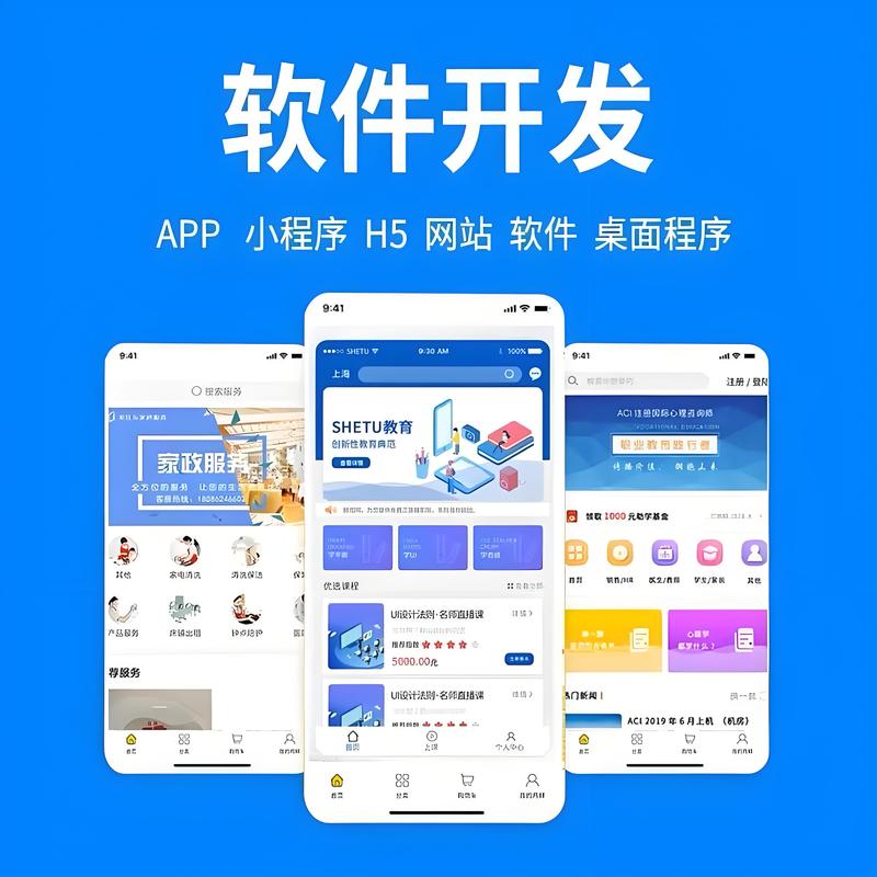 数据安全方案